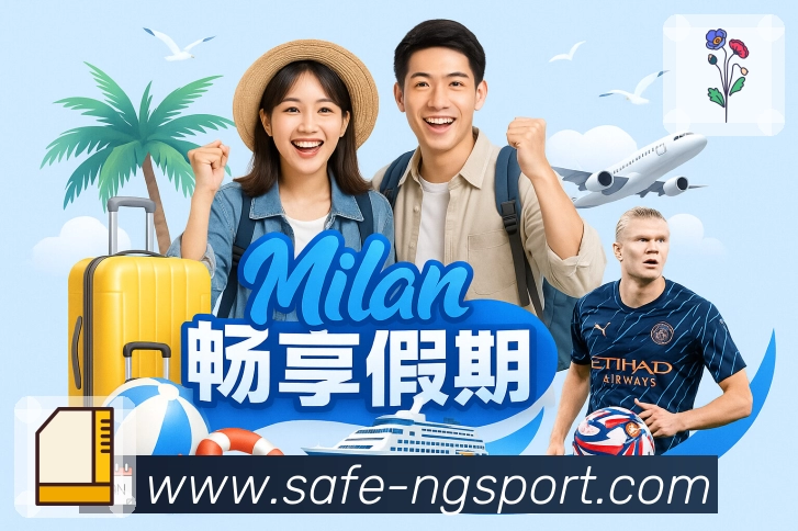 赛事专题与回放内容